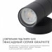 Светильник на штанге Apeyron Electrics  11-121