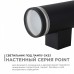 Светильник на штанге Apeyron Electrics  11-130