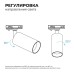 Светильник на штанге Apeyron Electrics  25-05