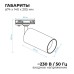 Светильник на штанге Apeyron Electrics  25-05
