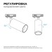 Светильник на штанге Apeyron Electrics  25-06