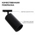 Светильник на штанге Apeyron Electrics  25-06