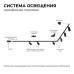 Светильник на штанге Apeyron Electrics  25-06