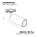 Светильник на штанге Apeyron Electrics  25-06
