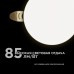 Встраиваемый светильник Apeyron Electrics  06-101