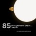 Встраиваемый светильник Apeyron Electrics  06-103