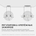 Встраиваемый светильник Apeyron Electrics  06-103