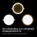 Встраиваемый светильник Apeyron Electrics  06-108