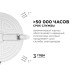 Встраиваемый светильник Apeyron Electrics  06-108