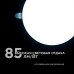 Встраиваемый светильник Apeyron Electrics  06-109