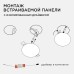 Встраиваемый светильник Apeyron Electrics  06-110