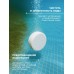 Быстрый стабилизированный хлор Aqualeon таб. 20 г, 4 кг