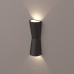 Настенный светильник Arlight LGD-Wall-Tub-J2B-12W Day White 022563