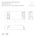 Блок питания Arlight ARJ-SP-44-PFC-DALI2-NFC-PD-WR (44W, 3-45V, 0.3-1.05A) 050108