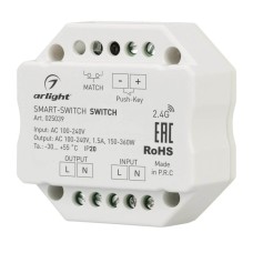 Выключатель Arlight SMART-SWITCH-DIM 025039