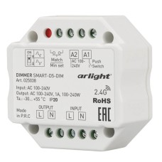 Диммер Arlight Smart 025038