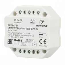 Контроллер-усилитель Arlight Smart 033000