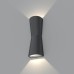 Настенный светильник Arlight LGD-Wall-Tub-J2B-12W Warm White 021934