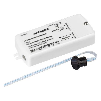 Датчик движения Arlight SR3 020222
