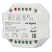 Контроллер-диммер Arlight SMART 025038