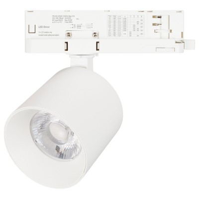 Светильник на штанге Arlight DYKE 058754