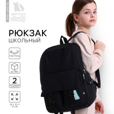 Рюкзак школьный 39×30×14 см «Спортшик»