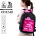 Рюкзак школьный  Cat and Love 39×32×14 см