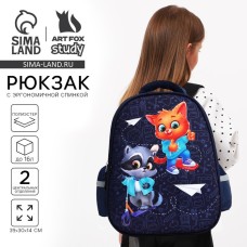 Рюкзак школьный каркасный 39×30×14 см «Енотик и лисёнок»