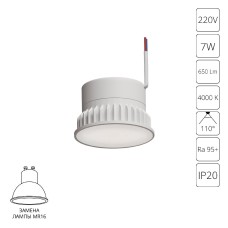 Светодиодный модуль Arte Lamp Ore A23070-4K