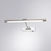 Подсветка для картин Arte Lamp Harrison A1709AP-1CC