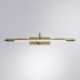 Подсветка для картин Arte Lamp Leonardo A6508AP-1AB