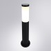 Ландшафтный светильник Arte Lamp Salire A3158PA-1BK