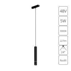 Трековый магнитный светильник Arte Lamp Rapid A1159PL-1BK