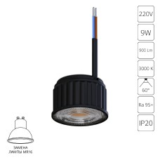Светодиодный модуль Arte Lamp Ore A24190-3K
