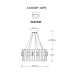 Подвесная люстра Arte Lamp Alya A1053SP-14PB