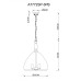Подвесная люстра ARTE Lamp A7772SP-3PB
