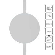 Трековый магнитный светильник Arte Lamp Rapid A1163PL-1WH