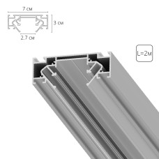 Профиль для монтажа накладного шинопровода Arte Lamp Optima-accessories A722205