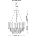 Подвесная люстра Arte Lamp Nicoletta A1052SP-8GO