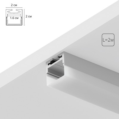 Короб накладной Arte Lamp Surface A202005S