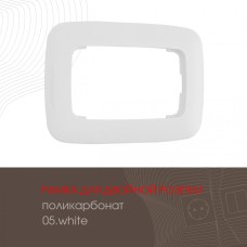 Рамка для двойной розетки Arte Milano 505.05-double.white