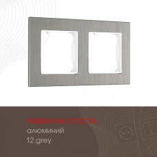 Рамка двухместная Arte Milano 503.12-2.grey