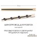 Накладной шинопровод с выключателем Arte Milano Am-track-sockets 385201TOB/100 Gold