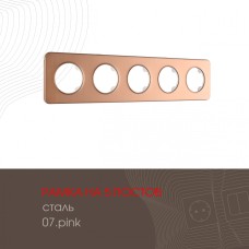Рамка пятиместная Arte Milano 502.07-5.pink