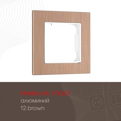 Рамка одноместная Arte Milano 503.12-1.brown