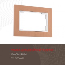 Рамка для двойной розетки Arte Milano 503.12-double.brown