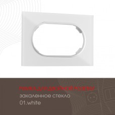Рамка для двойной розетки Arte Milano 502.01-double.white