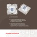 Розетка RJ45 Arte Milano 205.45-1.white