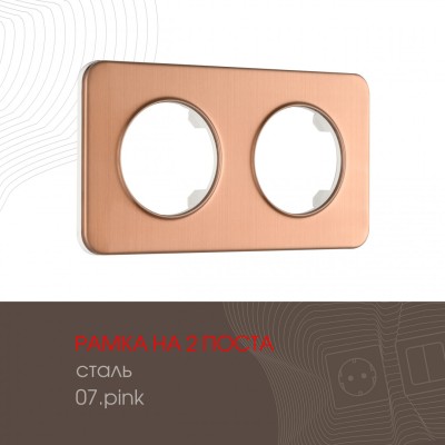 Рамка двухместная Arte Milano 502.07-2.pink