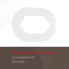 Рамка для двойной розетки Arte Milano 502.08-double.white
